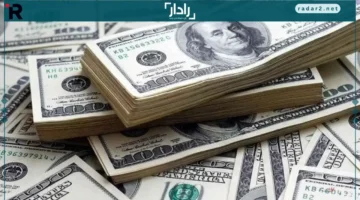 سعر الدولار الأمريكي مقابل الجنيه المصري الأحد 19 أكتوبر 2025